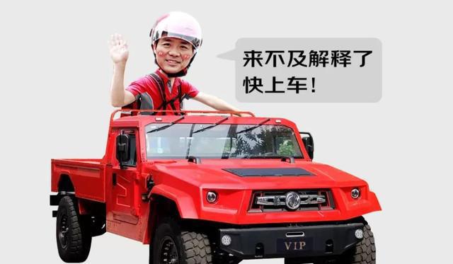 今晚，刘强东送猛士越野车！近70万