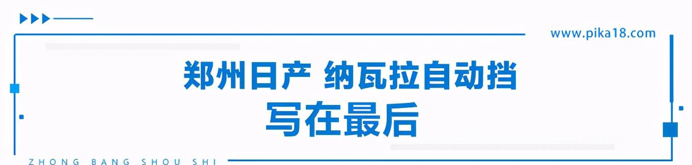 皮卡纳瓦拉怎么样_尼桑皮卡纳瓦拉_纳瓦拉皮卡