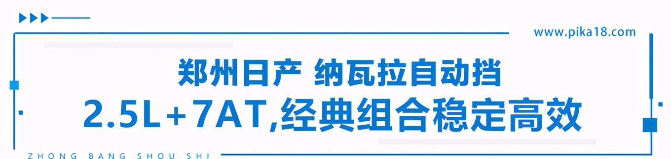 纳瓦拉皮卡_皮卡纳瓦拉怎么样_尼桑皮卡纳瓦拉