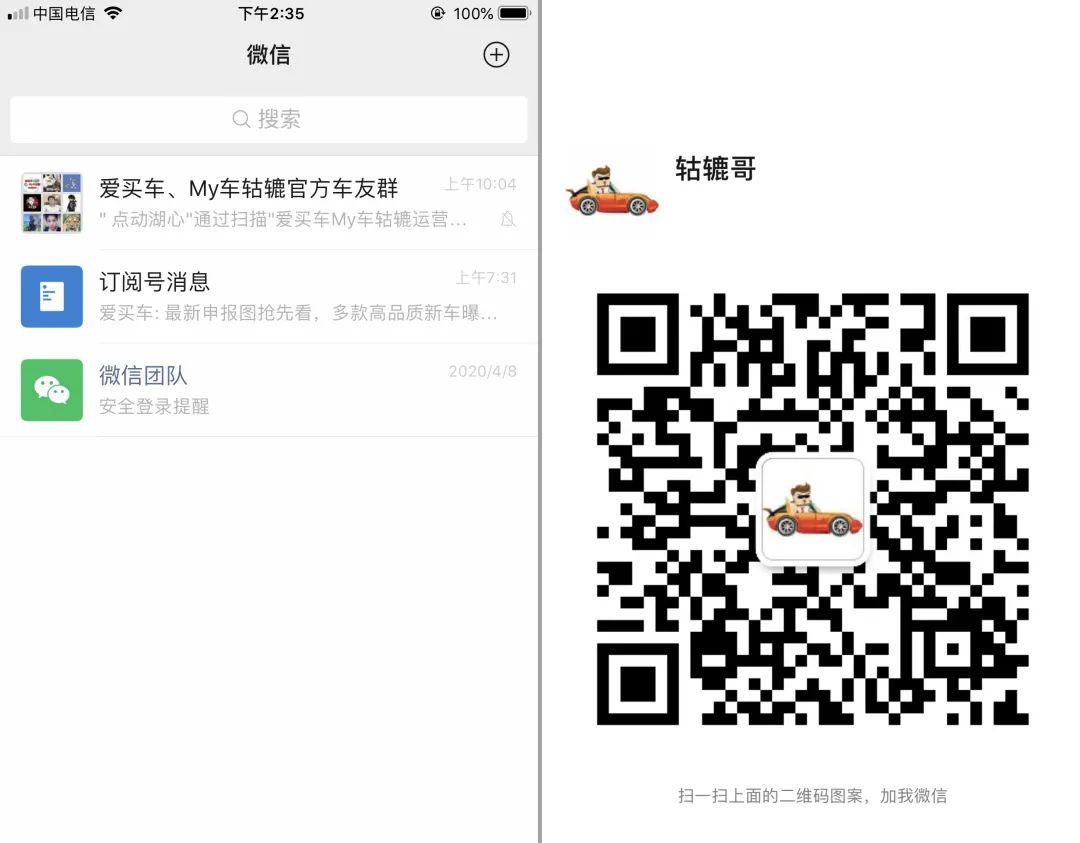 江铃宝典_冮铃宝典价格_江铃宝典视频欣赏