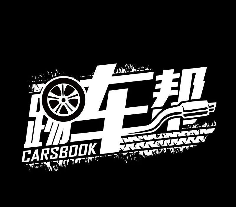 【快讯】13.99万元起，增程皮卡长安猎