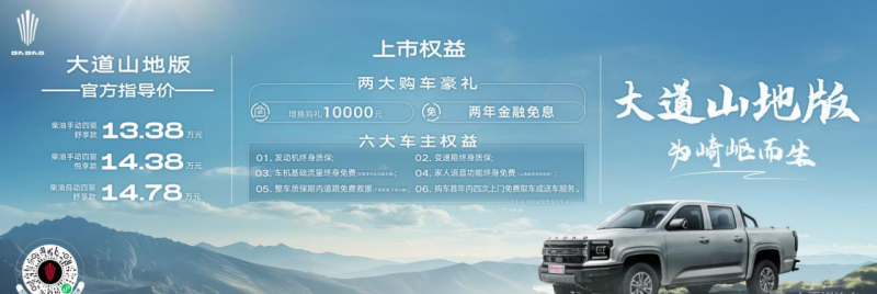江铃大道_机器铃张卫星光大道_江准帅铃货车