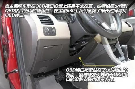 福田萨普_福田萨普征服者_福田萨普发动机号位置