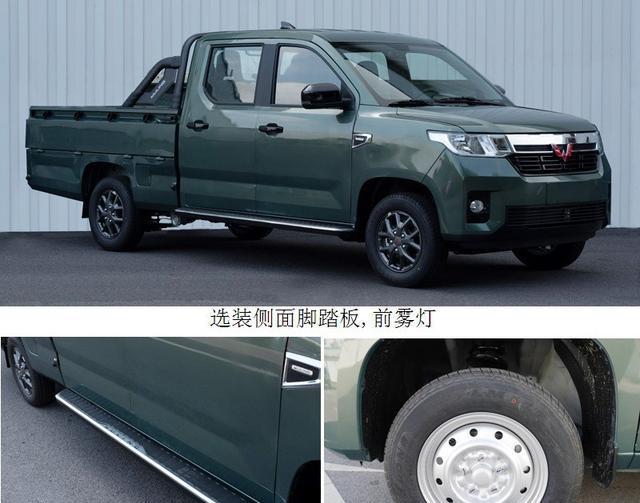 五菱皮卡_皮卡五菱宏光_皮卡五菱宏光的价格和图片