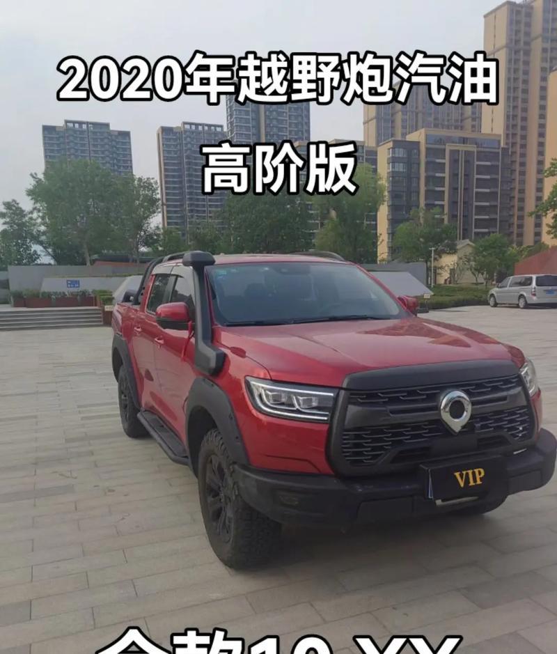 长城炮四驱系统解析