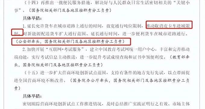 奥拓改装皮卡_改装皮卡车_皮卡改装