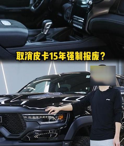 奥拓改装皮卡_皮卡改装_改装皮卡车
