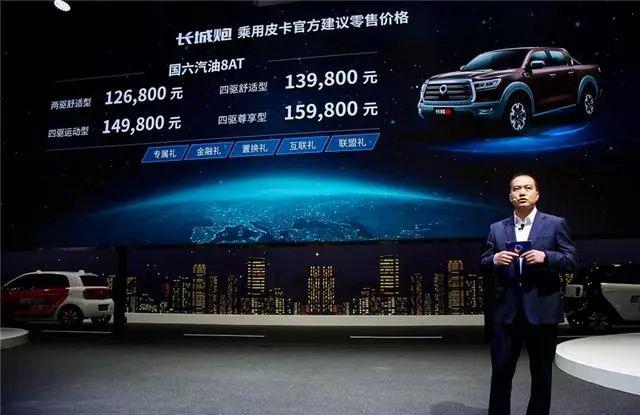 国六高端皮卡价格下探 14万你选谁？