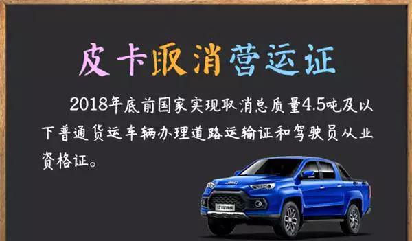 长丰皮卡车_长丰皮卡_长丰皮卡四驱