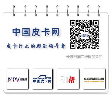 长丰皮卡_长丰皮卡四驱_长丰皮卡车