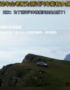 扬子汽车，你听说过没？