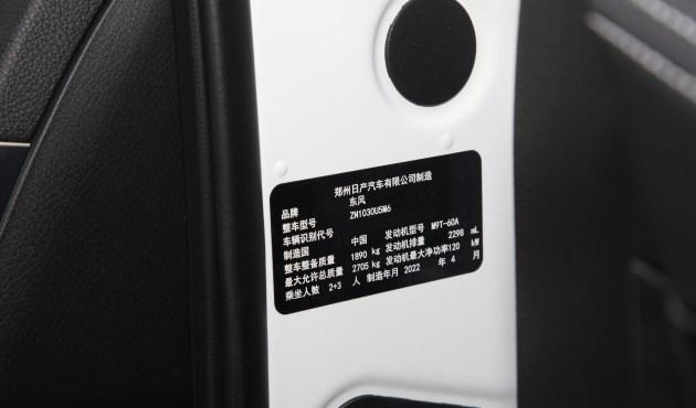 锐骐六皮卡_锐骐7虎啸版_锐骐7