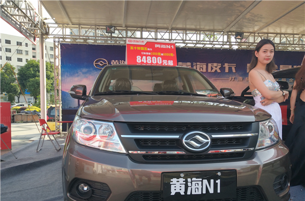 黄海N3亮相皮卡中国行厦门站 美式大