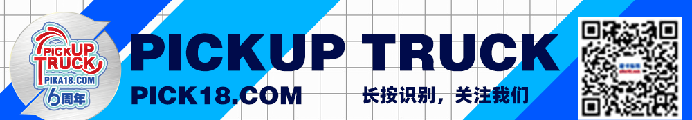 皮卡排名看大通星际R_皮卡排名_皮卡排名第一