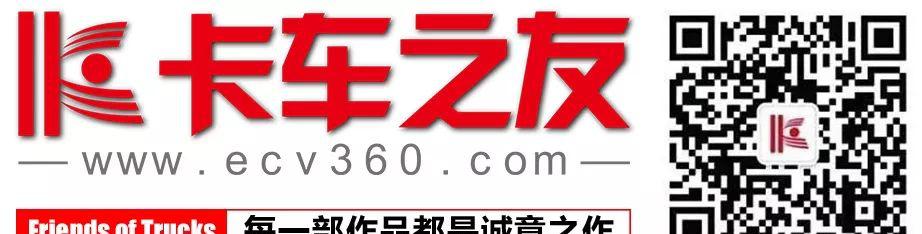 福田奥铃3.8米货车报价_福田奥铃新捷运_福田奥铃