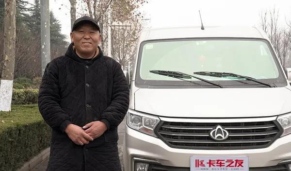 长安跨越_跨越长安货车_跨越长安v3