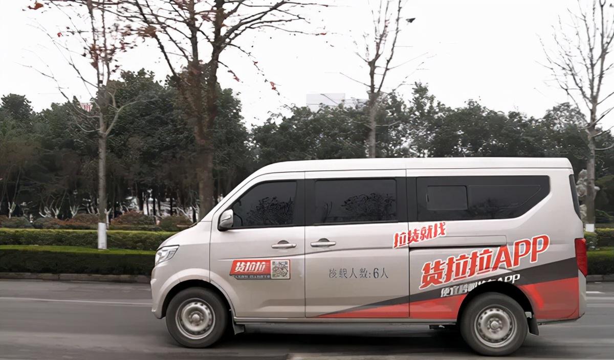 跨越长安货车_跨越长安v3_长安跨越