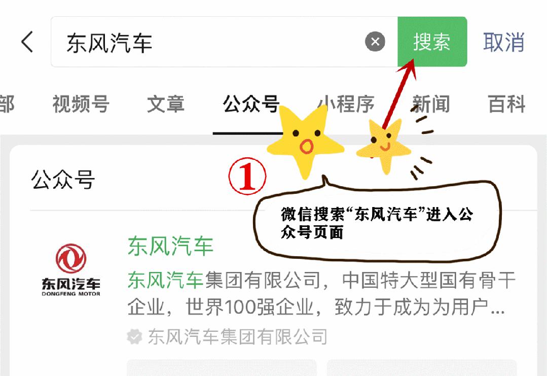 东风皮卡锐骐6_东风皮卡_东风皮卡锐骐