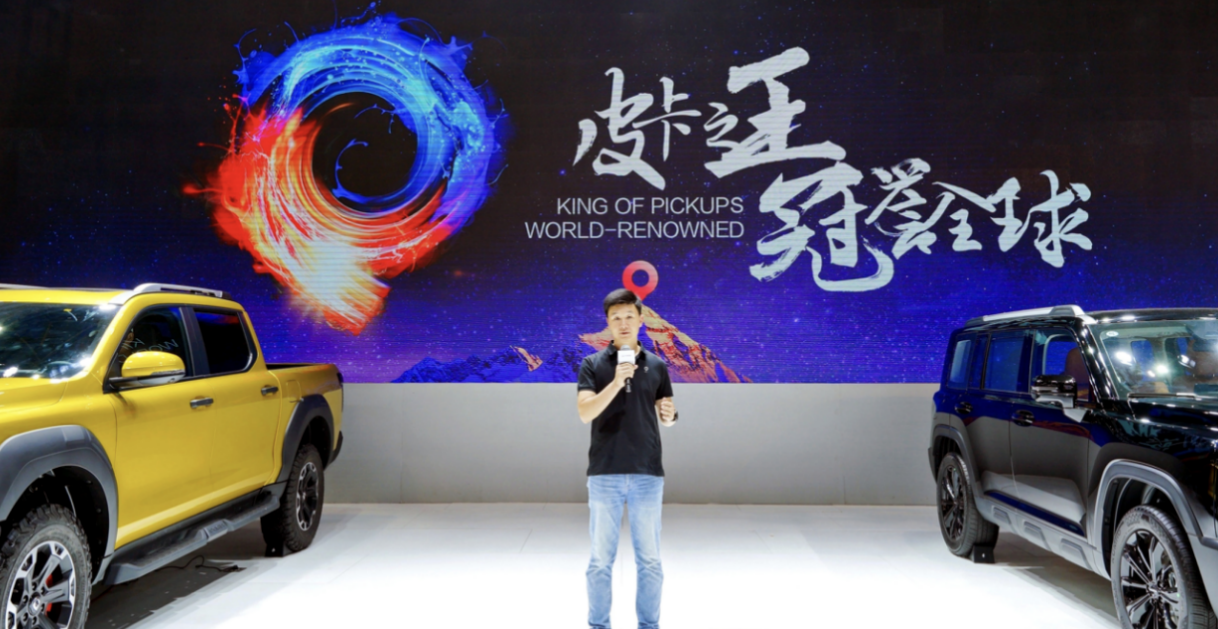 山海炮性能版硬核亮相东莞车展