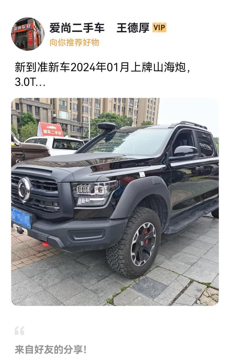 山海炮_山海炮_山海炮