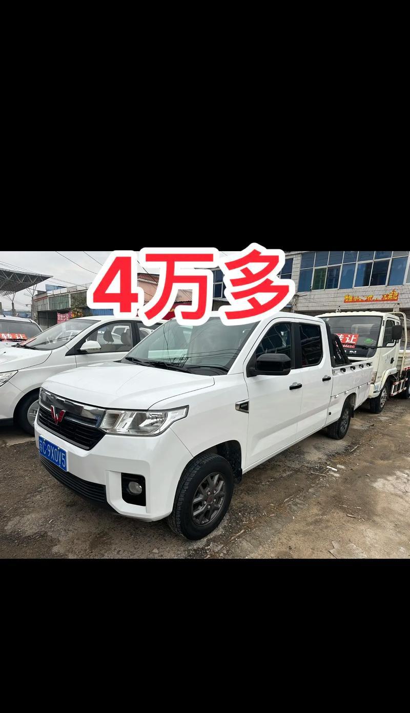 征途五菱二手车_征途五菱宏光_五菱征途
