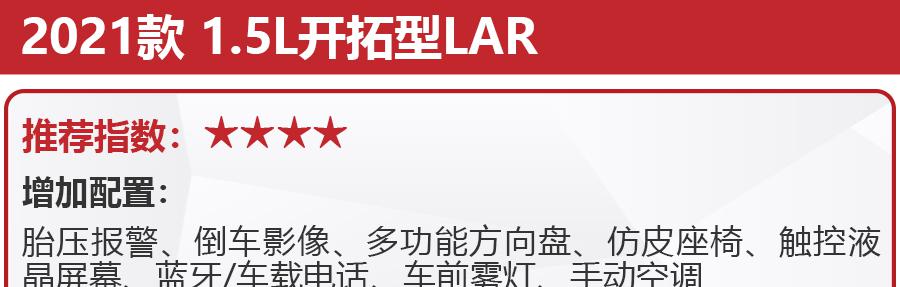 征途五菱二手车_征途五菱宏光_五菱征途