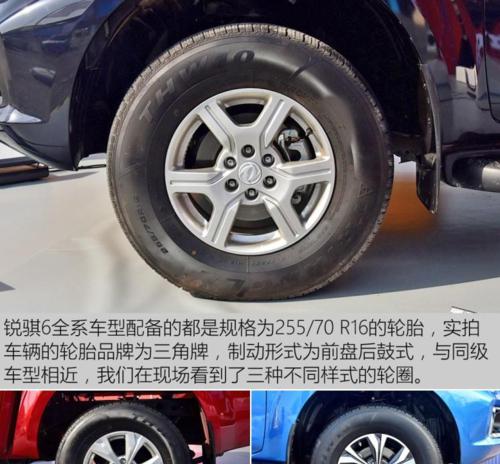 东风皮卡车大全价格四驱_东风皮卡_东风皮卡锐骐6