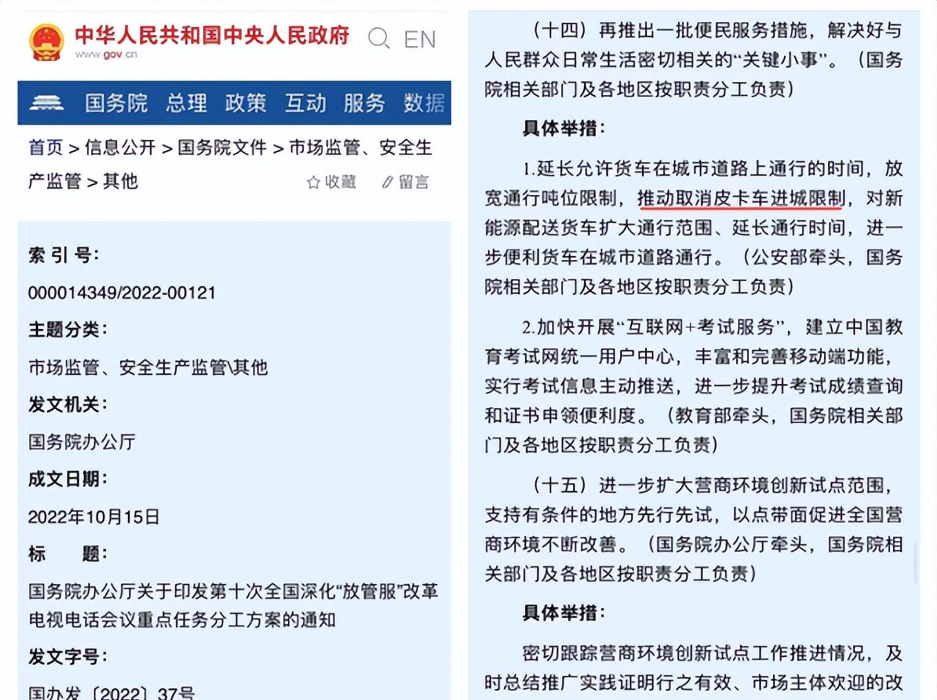 福田大将军_福田将军_福田大将军到底怎么样