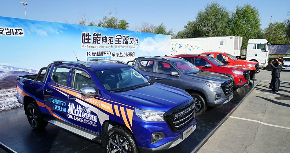 长安凯程新能源面包车_长安凯程星卡_长安凯程