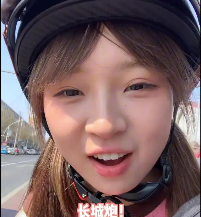 山海炮_山海炮_山海炮
