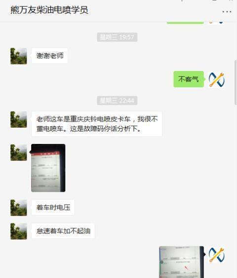 庆铃电喷皮卡车，加油不起，一定是油路问题吗？教你快速分析！