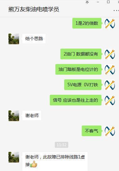 庆铃电喷皮卡车，加油不起，一定是油路问题吗？教你快速分析！