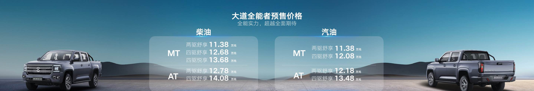 星光大道机器铃砍菜刀_江铃大道_江准帅铃货车