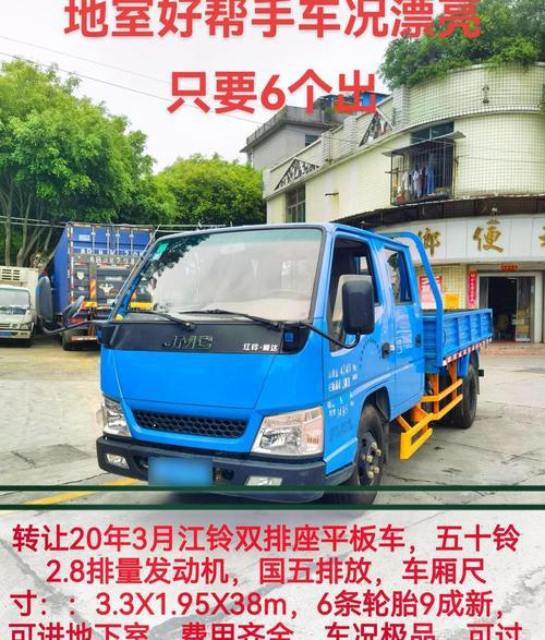 五十铃皮卡_皮卡五十铃柴油_皮卡五十铃新款多少钱