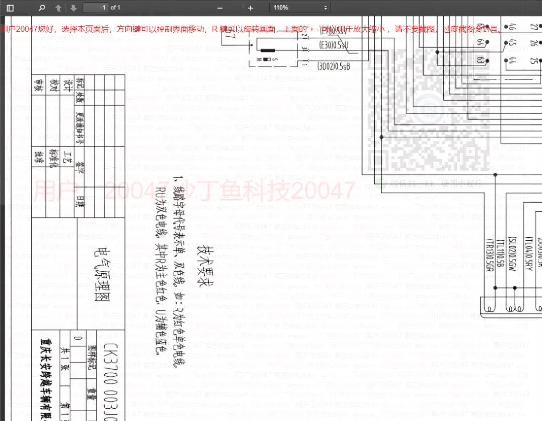 跨越长安x7厢车彩厢图片_长安跨越_跨越长安v3