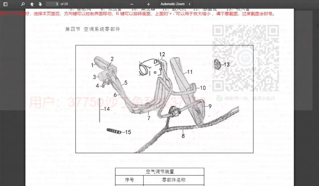 长安跨越_跨越长安x7厢车彩厢图片_跨越长安v3