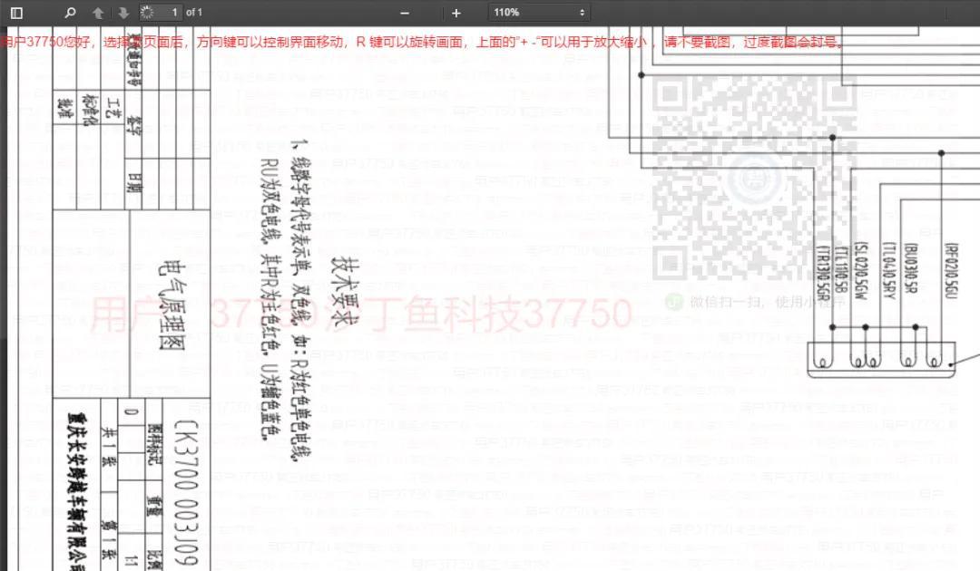 跨越长安v3_跨越长安x7厢车彩厢图片_长安跨越