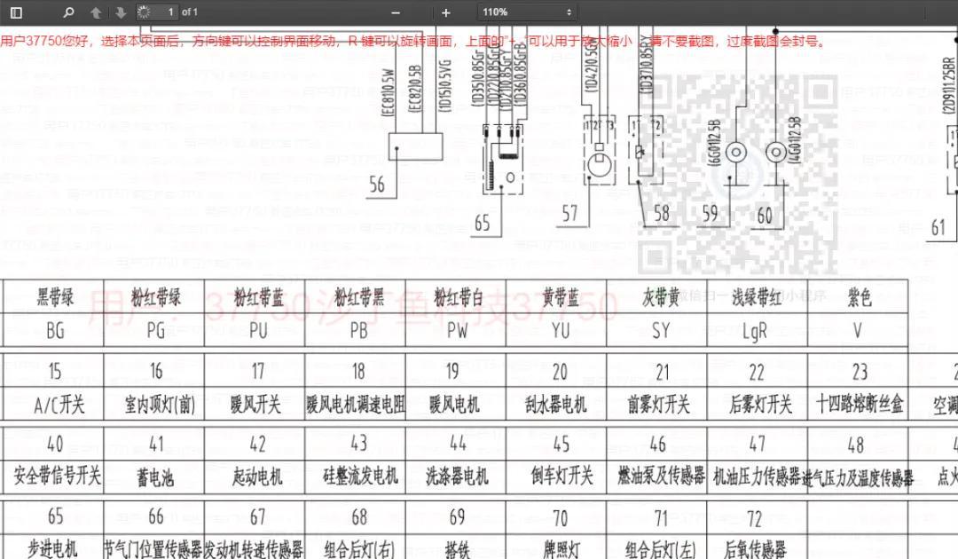 长安跨越_跨越长安x7厢车彩厢图片_跨越长安v3