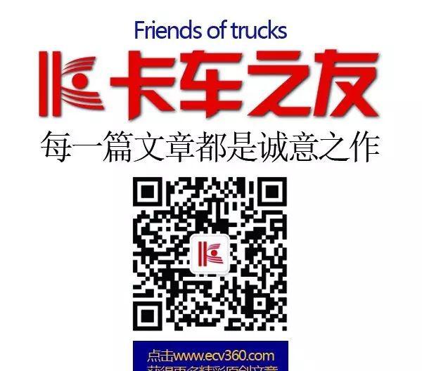 福田奥铃_福田奥铃平板清障车_福田奥铃二手车