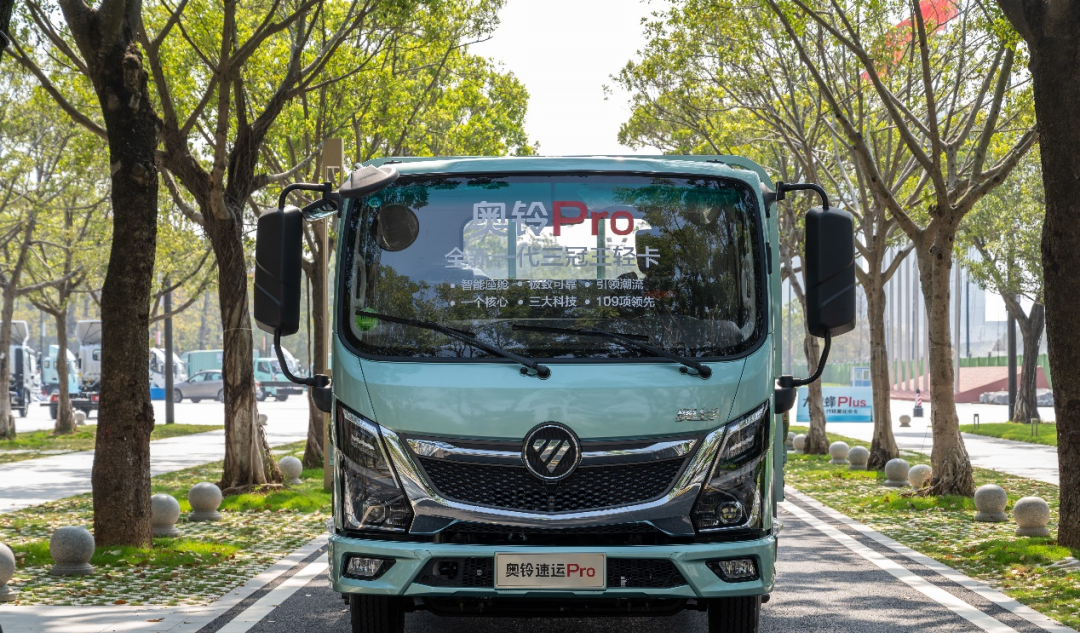 福田奥铃货车报价_福田奥铃二手车_福田奥铃
