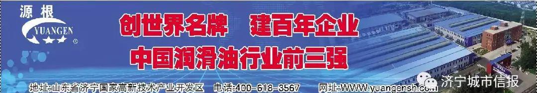 【车界】新车上市 | 锐骐6pro上市发布