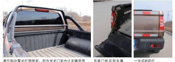 海格皮卡_海格皮卡车_海格皮卡klq1030b4