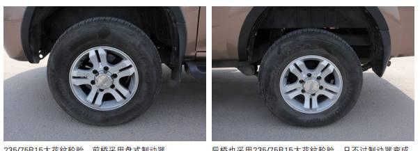 海格皮卡车_海格皮卡klq1030b4_海格皮卡