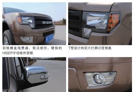 海格皮卡_海格皮卡车_海格皮卡klq1030b4