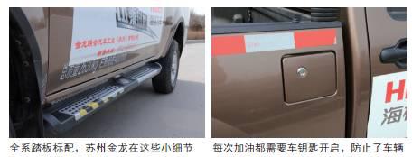 海格皮卡klq1030b4_海格皮卡_海格皮卡车