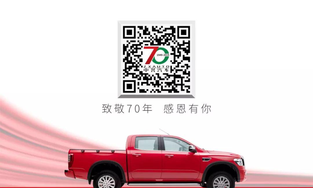 中兴皮卡_中兴皮卡价格大全_中兴皮卡是哪个厂家生产的
