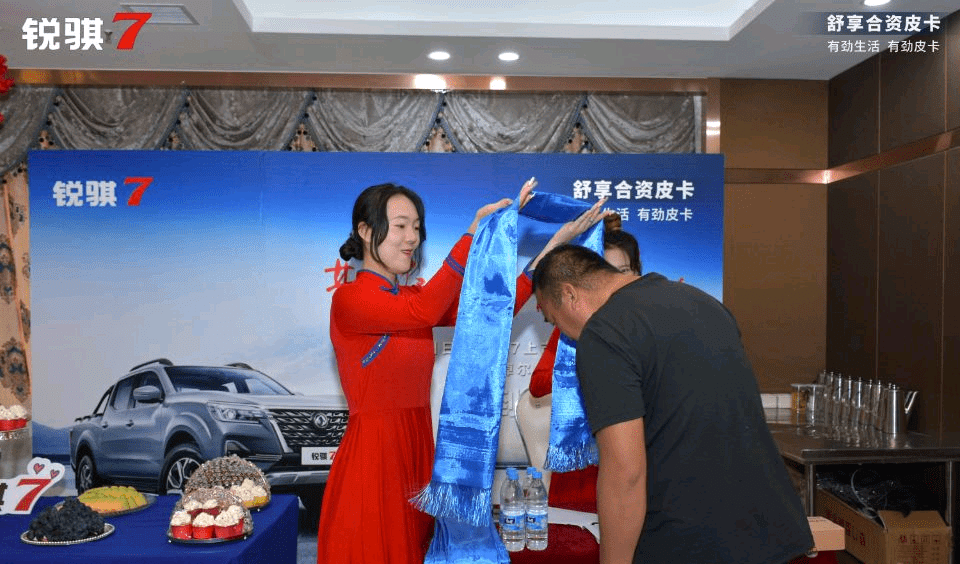 活出你的劲儿，郑州日产锐骐7巴彦淖尔劲锐上市