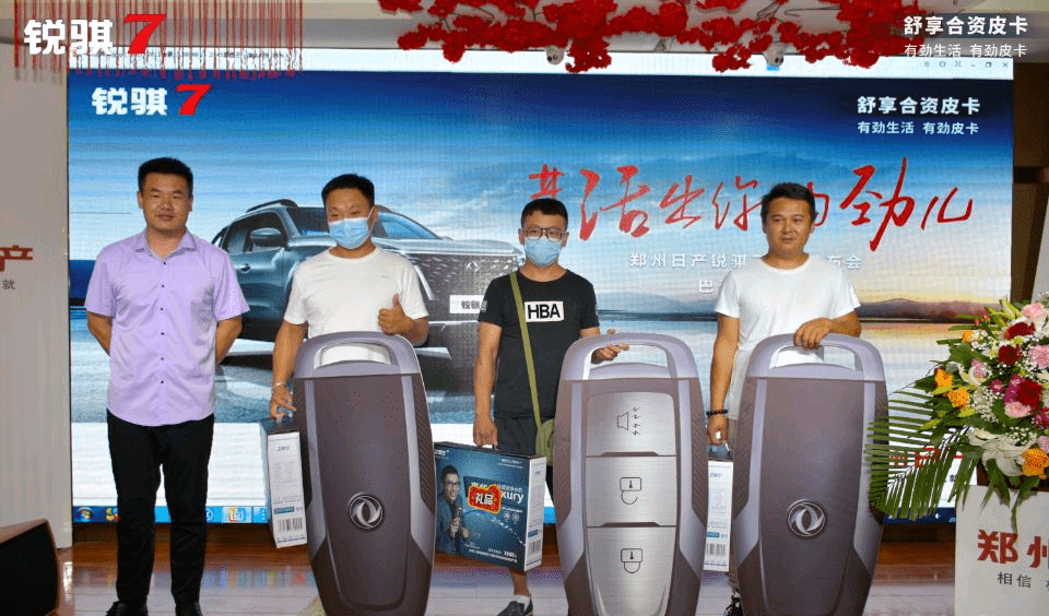 锐骐皮卡_锐骐7_锐骐六皮卡