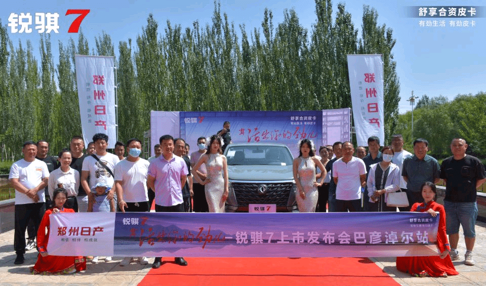 锐骐皮卡_锐骐六皮卡_锐骐7