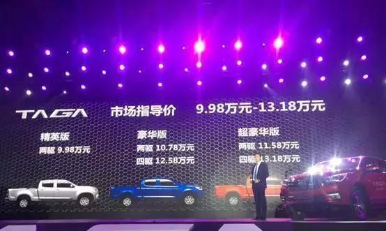 售价9.98万起！尺寸堪比福特猛禽？庆铃自主高端品牌达咖皮卡上市